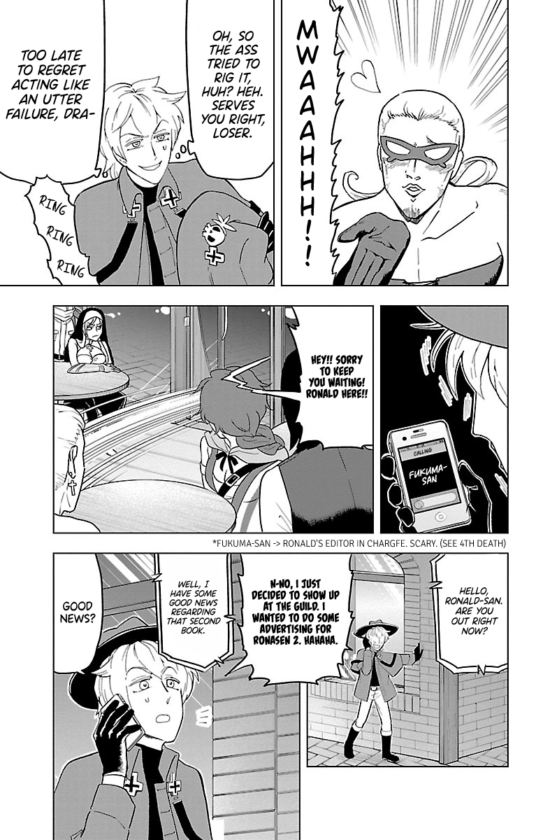 Kyuuketsuki Sugu Shinu Chapter 9 11